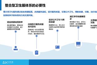 必威体育betwey手机登录截图4